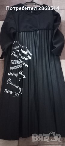 Дамска рокля с кожена долна част, снимка 7 - Рокли - 38471930