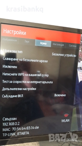 Телевизор JVC с интернет , WIFI, снимка 3 - Телевизори - 51953260