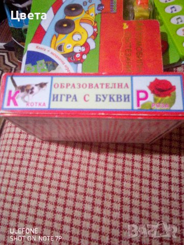 Детски книги, снимка 12 - Детски книжки - 44244009