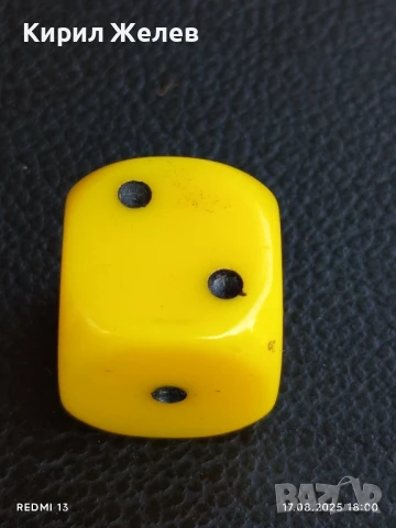 Старо рядко зарче от соца тежи шестранно за КОЛЕКЦИОНЕРИ 81861, снимка 2 - Други ценни предмети - 51394532