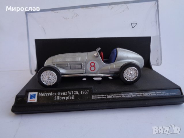 1:43 NEW RAY MERCEDES BENZ W 125 МОДЕЛ ИГРАЧКА КОЛИЧКА