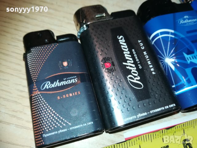 rothmans new 2601211901, снимка 2 - Колекции - 31567573