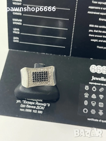 Сребърен пръстен - проба 925