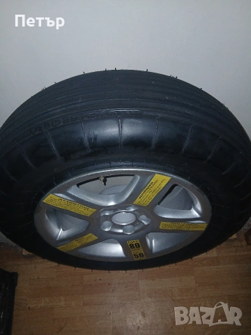 16цола сгъваема патерица ваг груп нова, снимка 15 - Гуми и джанти - 54047937