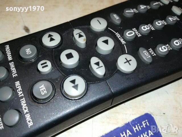 PHILIPS AUDIO REMOTE 0612211900, снимка 8 - Други - 35051051