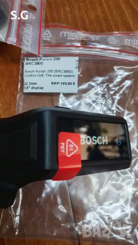 Bosch Purion -200 Smart System 