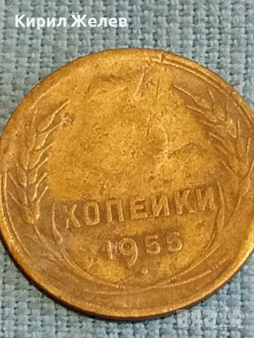 Четири монети копейки СССР редки за КОЛЕКЦИЯ ДЕКОРАЦИЯ 39344, снимка 8 - Нумизматика и бонистика - 48220892