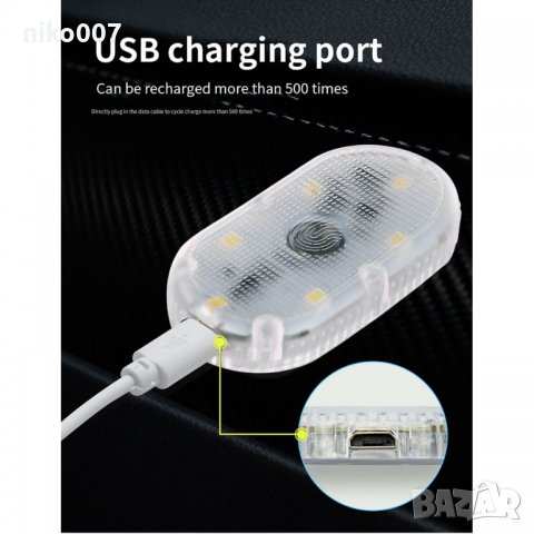 Лед светлини интериор-автомобил-камион-бус-кола-ван-мини ван и др., снимка 4 - Аксесоари и консумативи - 37667819