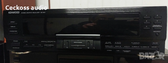 ЗАЯВЕН!!!  🔥 KENWOOD GE-940 – ТОП ВИНТИДЖ ЕКВАЛАЙЗЕР СЪС СПЕКТРАЛЕН АНАЛИЗАТОР 🔥, снимка 2 - Ресийвъри, усилватели, смесителни пултове - 54008035