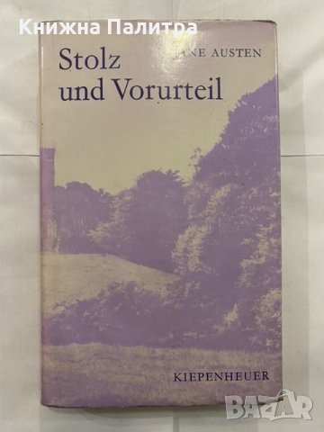 Stolz Vorurteil , снимка 1 - Художествена литература - 31227376