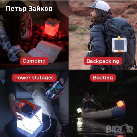 соларен лагерен фенер и зарядно устройство за телефон, снимка 5 - Къмпинг осветление - 40140824