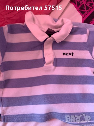 Next поло тениска и палтенце бебе, снимка 2 - Бебешки блузки - 36657853
