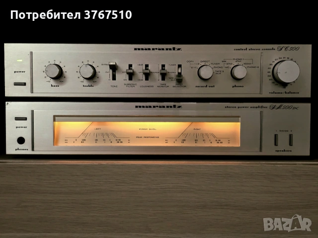 Усилвател Marantz SM 500 DC + предусилвател SC 500