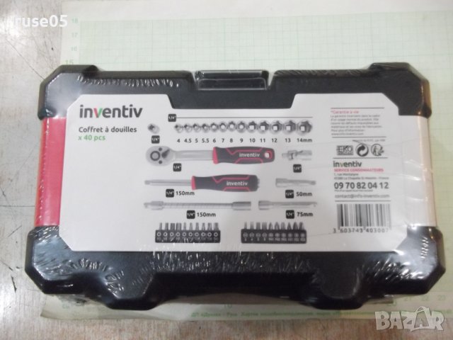 Комплект "INVENTIV" инструменти от 40 части, снимка 5 - Гедорета - 38234387