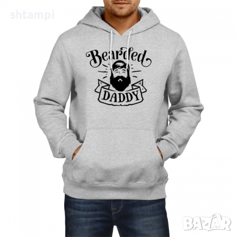Мъжки Суитчър/Суитшърт Bearded Daddy Дядо,Празник,Татко,Изненада,Повод,Рожден ден, Имен Ден, снимка 2 - Суичъри - 36505339