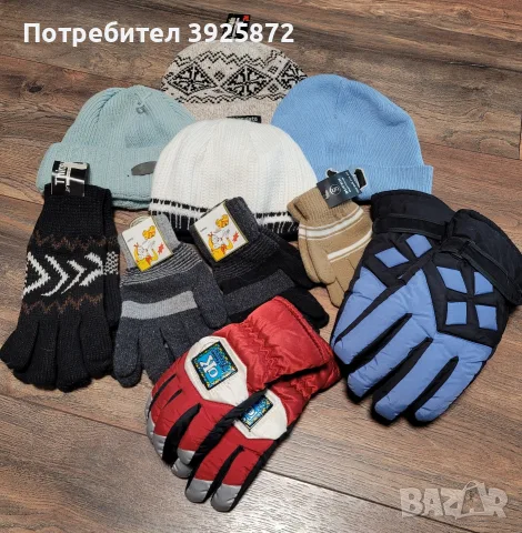 Нови зимни шапки и ръкавици