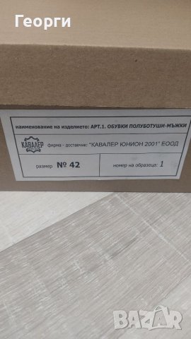 Мъжки боти от ест. кожа, 43 номер, супер качество!, снимка 7 - Мъжки боти - 39088671