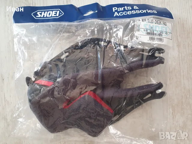 Интериор за каска Shoei NXR -  Cheek Pad