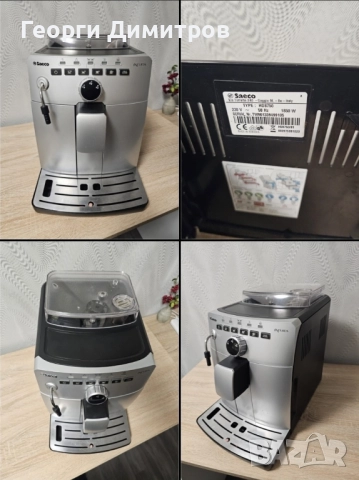 кафемашина робот Saeco 