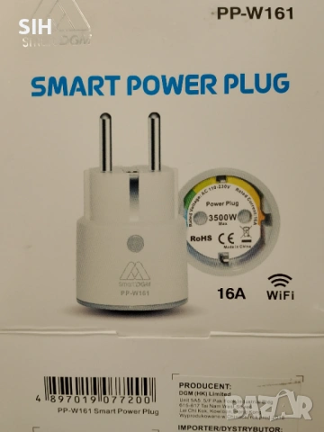 Смарт контакт