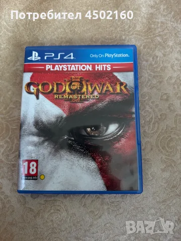 God Of War 3 Ps4