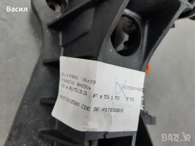 Скоростен лост избирач Peugeot 307 SW ЧЕРНО 1.6 HDI 1.6hdi Пежо 307 СВ Комби ЧЕРНО 1.6 ХДИ 1.6хди pe, снимка 2 - Части - 30796046