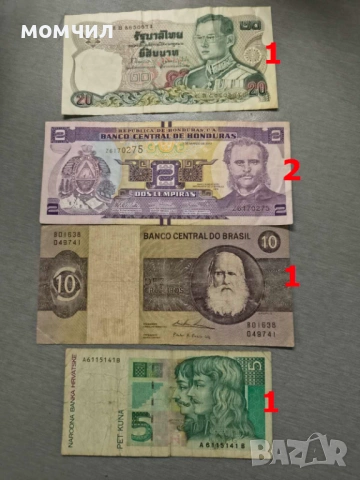 Банкноти 5-26