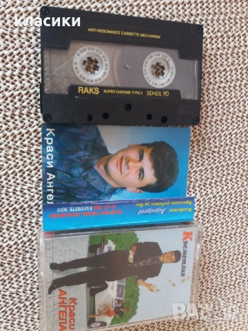 Краси АНГЕЛА, снимка 3 - Аудио касети - 53336105
