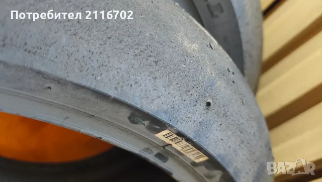 Dunlop сликове слик, снимка 4 - Гуми и джанти - 55898854