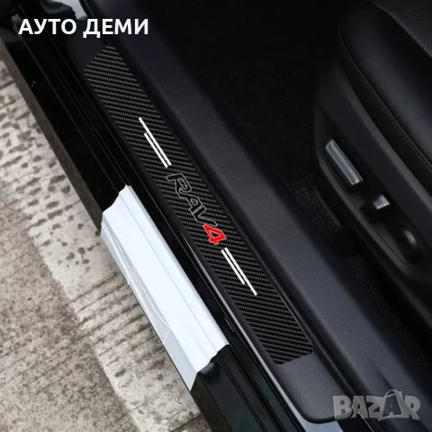 Черен карбон стикер лепенка с надпис РАВ 4 RAV 4 за прагове на кола автомобил джип ван пикап , снимка 2 - Аксесоари и консумативи - 38406075