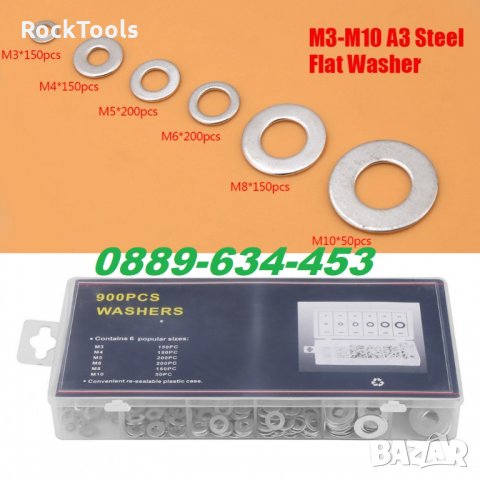 Комплект метални шайби шайба в кутия 900 бр. иструменти