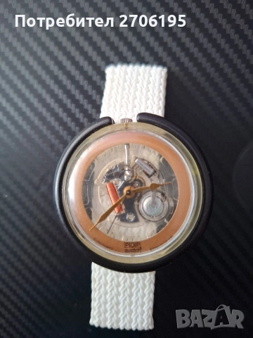 Pop Swatch - skeleton 