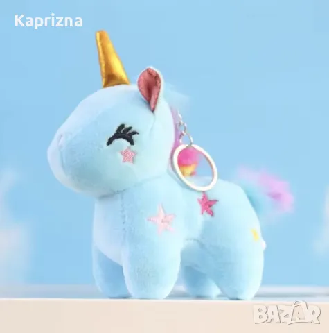 Плюшен еднорог - ключодържател за магически приключения, снимка 8 - Други - 47453143