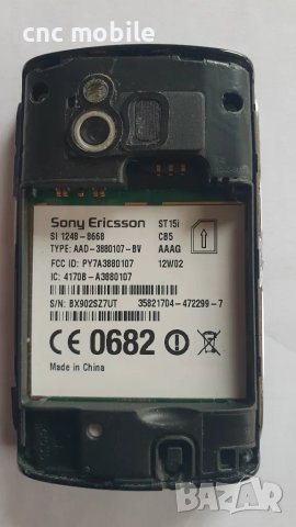 Sony Ericsson Xperia Mini - Sony Ericsson ST15i, снимка 3 - Sony Ericsson - 49618620