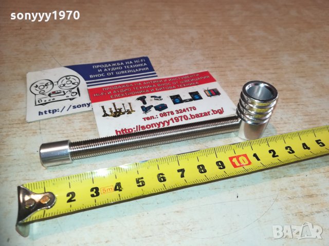 Метална лула с дълга пружина 1112202011