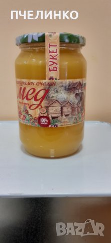 Мед от кошера на Дядо, снимка 2 - Пчелни продукти - 39325150