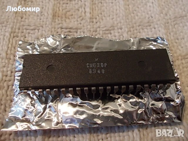 Интегрална схема СМ - НРБ - списък, снимка 7 - Друга електроника - 51174400