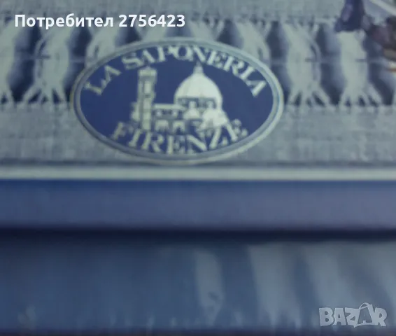 Луксозен сапун La Saponeria Firenze . Lavender Scented Soap, снимка 4 - Козметика за тяло - 48797109