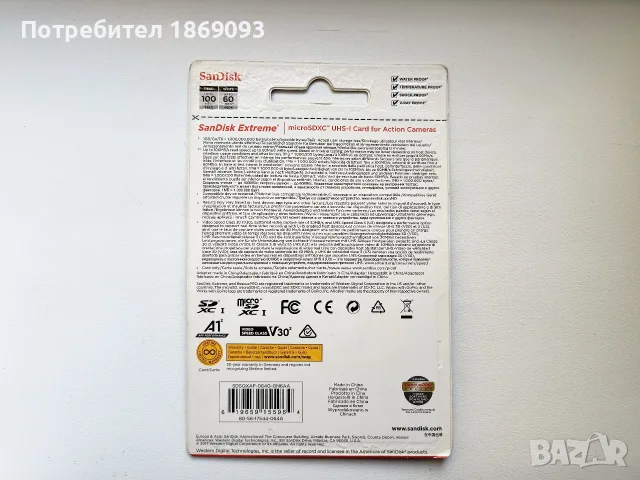 4K V30 карта памет SanDisk Extreme Micro SDXC UHS-I U3 за дрон и екшън камера, снимка 2 - Карти памет - 56063052