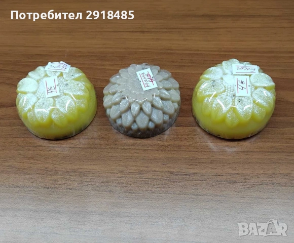 Натурални сапуни и мехлеми , снимка 3 - Козметика за тяло - 53929749