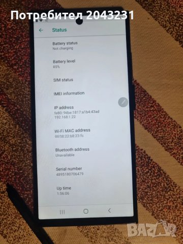 S24 Ultra 5G смартфон Smart phone, снимка 4 - Други - 49848321
