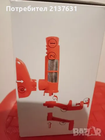 НОВА ! неразпечатвана ДОМАТОМЕЛАЧКА, снимка 2 - Други - 47974459