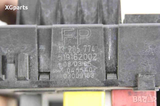 BSI модул за Opel Vectra C (2002-2009) 13205774, снимка 4 - Части - 42915798