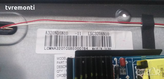 лед диоди от панел LSC320AN10