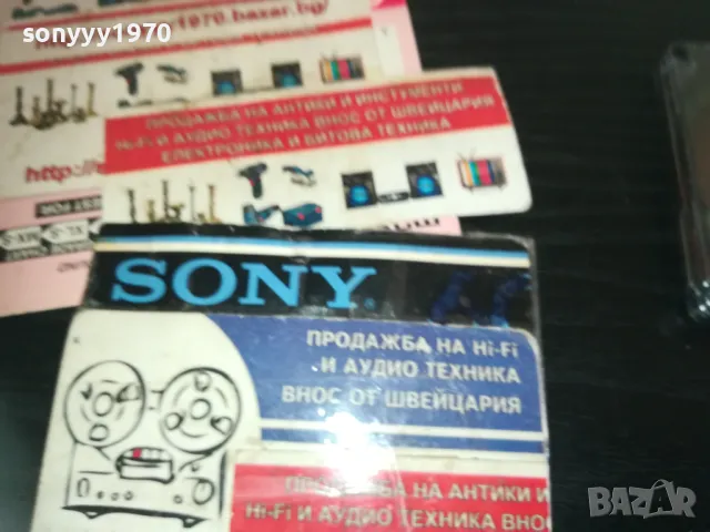 ОРК.ПАУТАЛИЯ 91г-SCOTCH TAPE 0711241430, снимка 15 - Аудио касети - 47878576