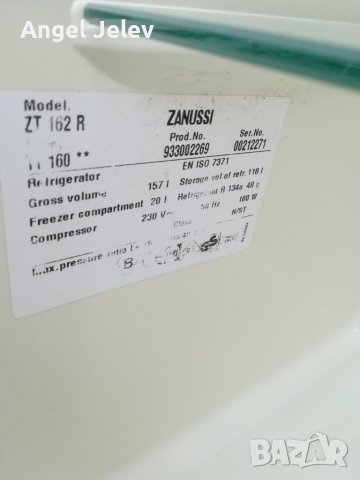 малък хладилник  Zanusi, снимка 8 - Хладилници - 38100335