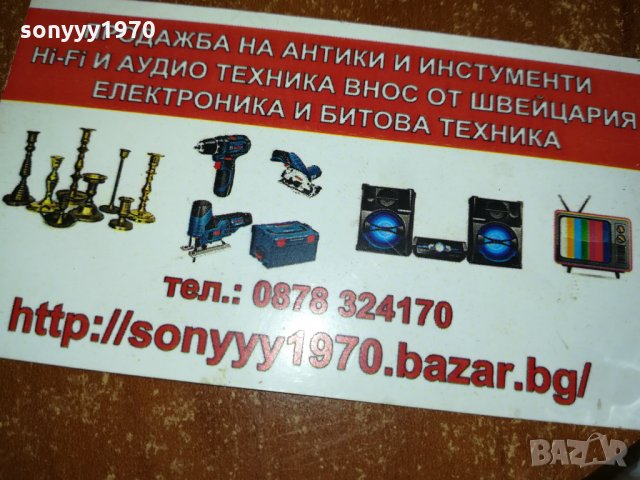 ✅RAKS AUDIOCASSETTE 1910211251, снимка 4 - Аудио касети - 34513929