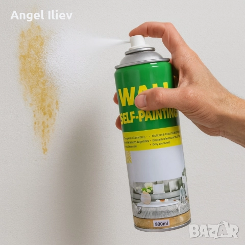 Мощен коректор за стени - скрива петна за секунди, снимка 2 - Други стоки за дома - 52489081