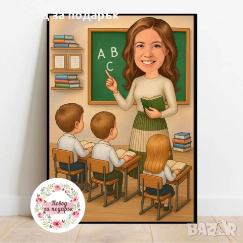 Дигитална карикатура за подарък , снимка 6 - Картини - 52704611