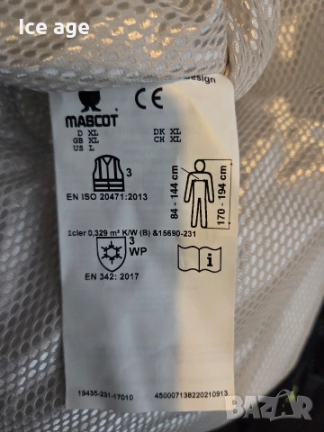 Mascot зимно мъжко яке размер ХЛ , снимка 5 - Якета - 53032885